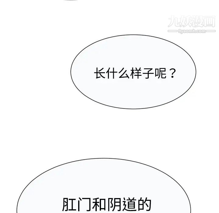 恋上闺蜜的爸爸第7话