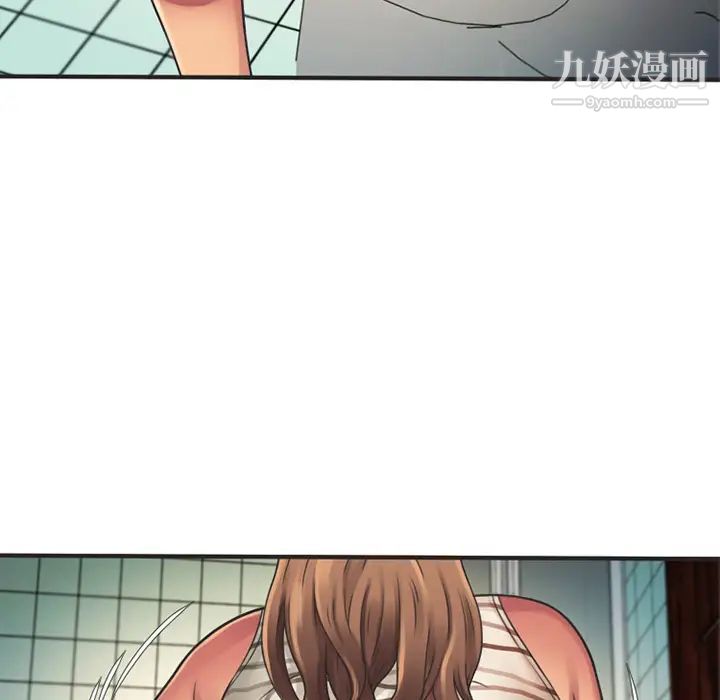 恋上闺蜜的爸爸第7话