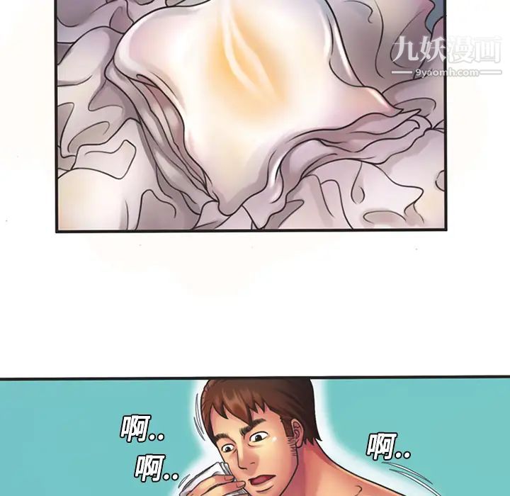 恋上闺蜜的爸爸第7话