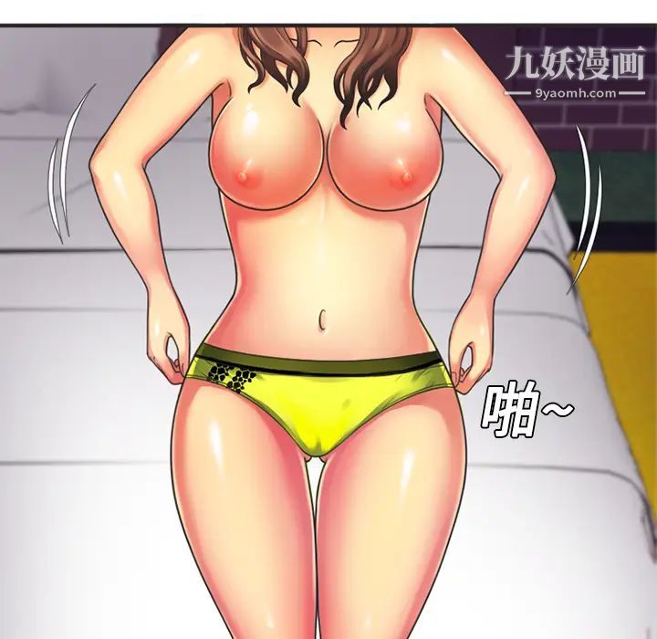 恋上闺蜜的爸爸第8话