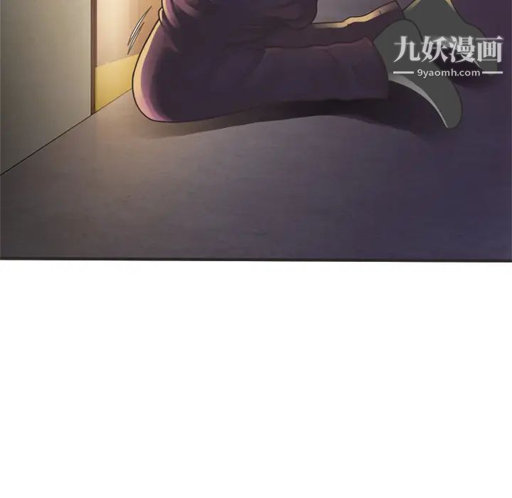 恋上闺蜜的爸爸第8话