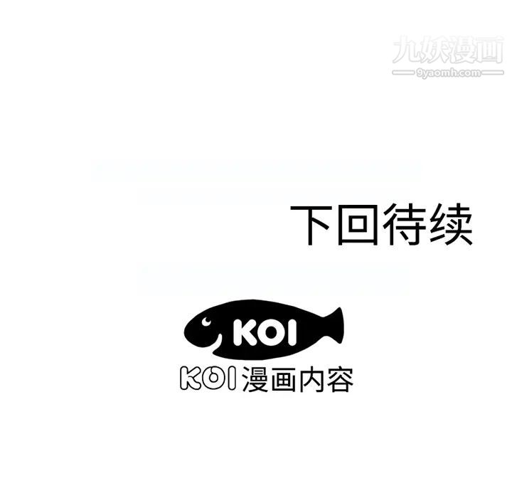 恋上闺蜜的爸爸第8话