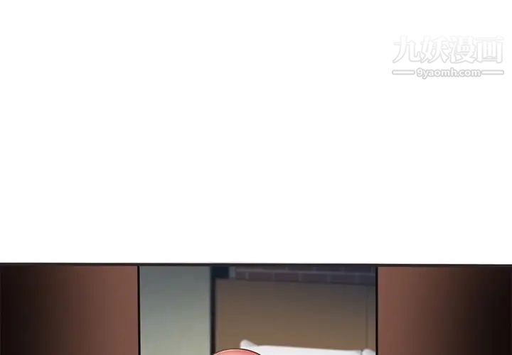 恋上闺蜜的爸爸第9话