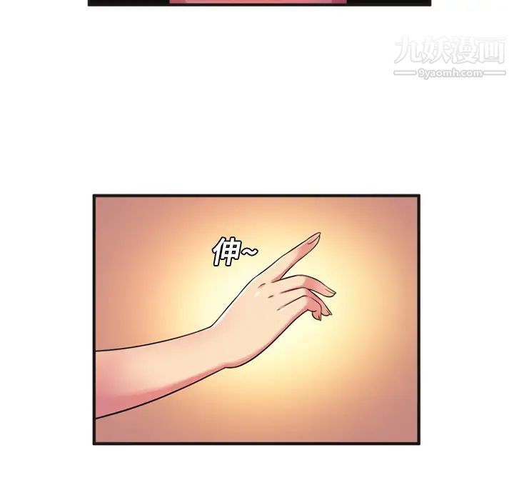 恋上闺蜜的爸爸第9话