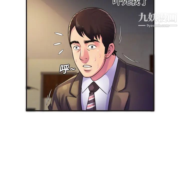 恋上闺蜜的爸爸第9话