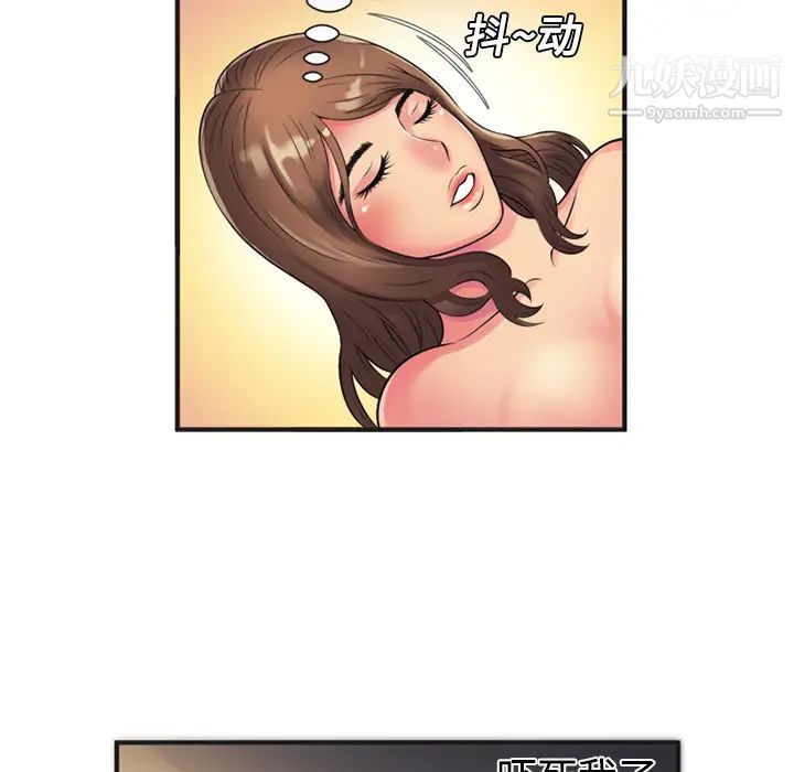 恋上闺蜜的爸爸第9话