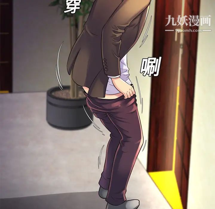 恋上闺蜜的爸爸第9话