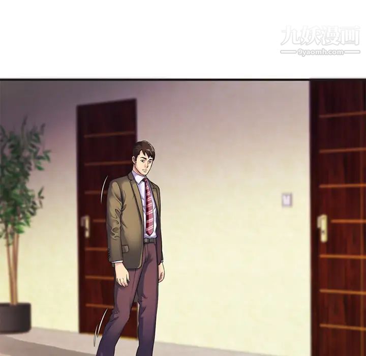 恋上闺蜜的爸爸第9话