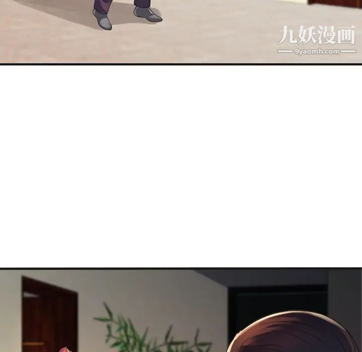 恋上闺蜜的爸爸第9话