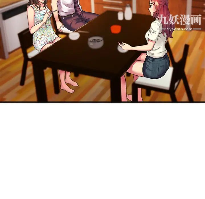 恋上闺蜜的爸爸第9话