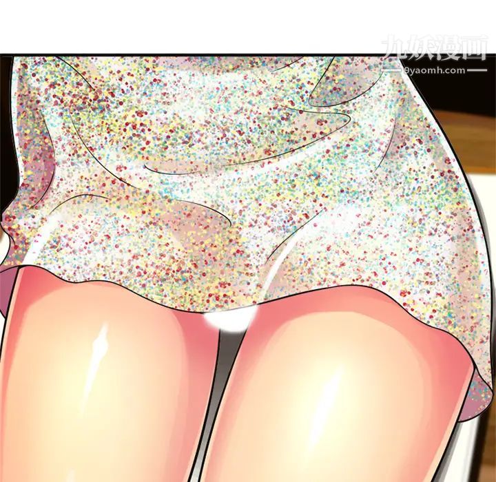 恋上闺蜜的爸爸第9话