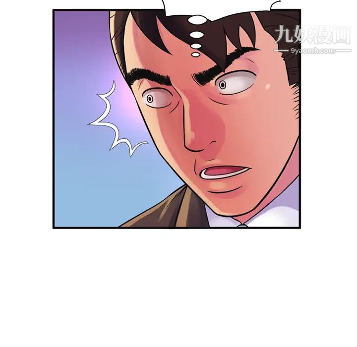 恋上闺蜜的爸爸第9话