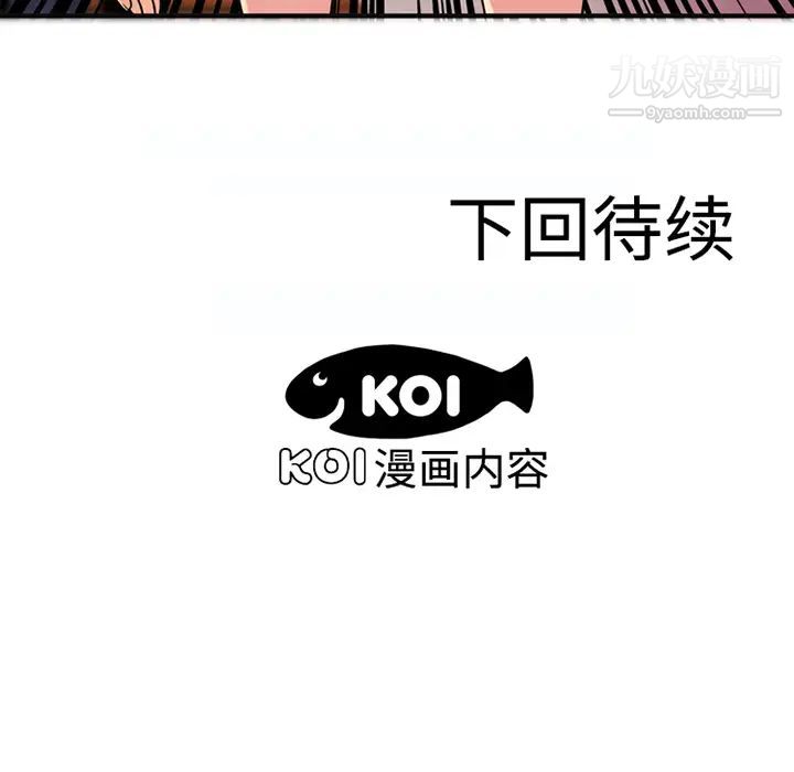 恋上闺蜜的爸爸第9话