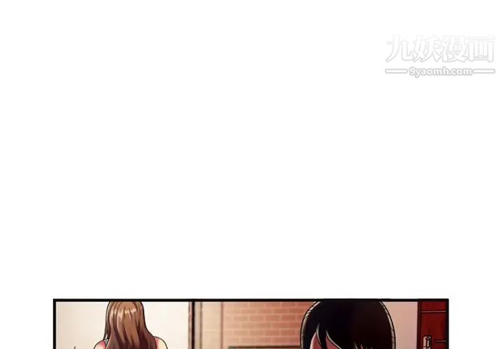 恋上闺蜜的爸爸第10话