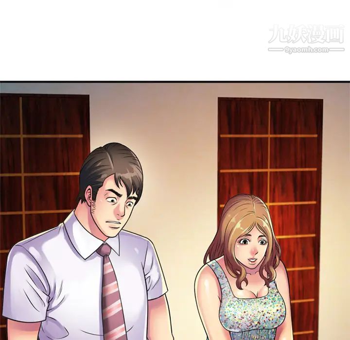 恋上闺蜜的爸爸第10话