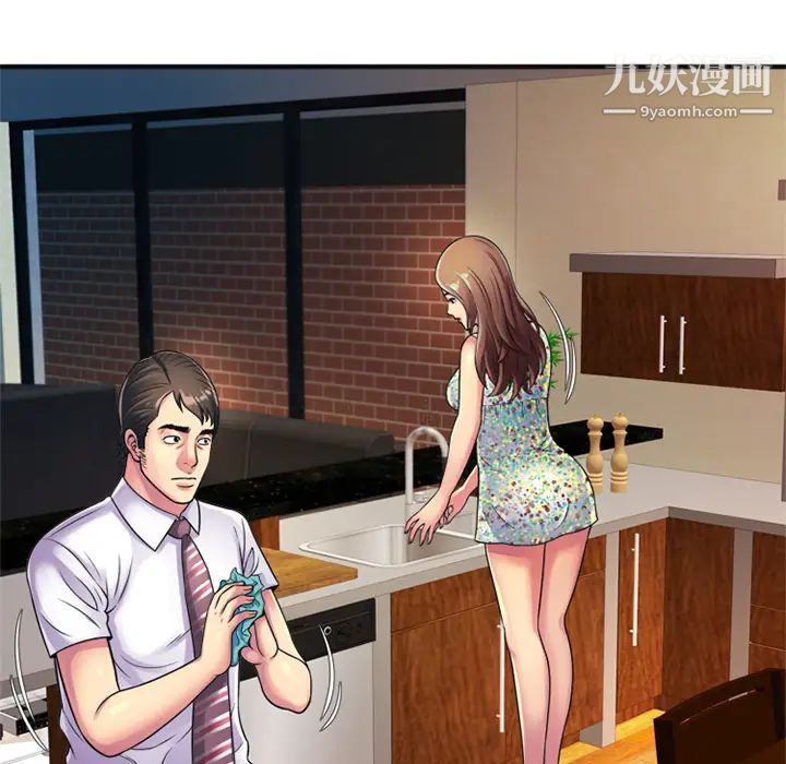 恋上闺蜜的爸爸第10话