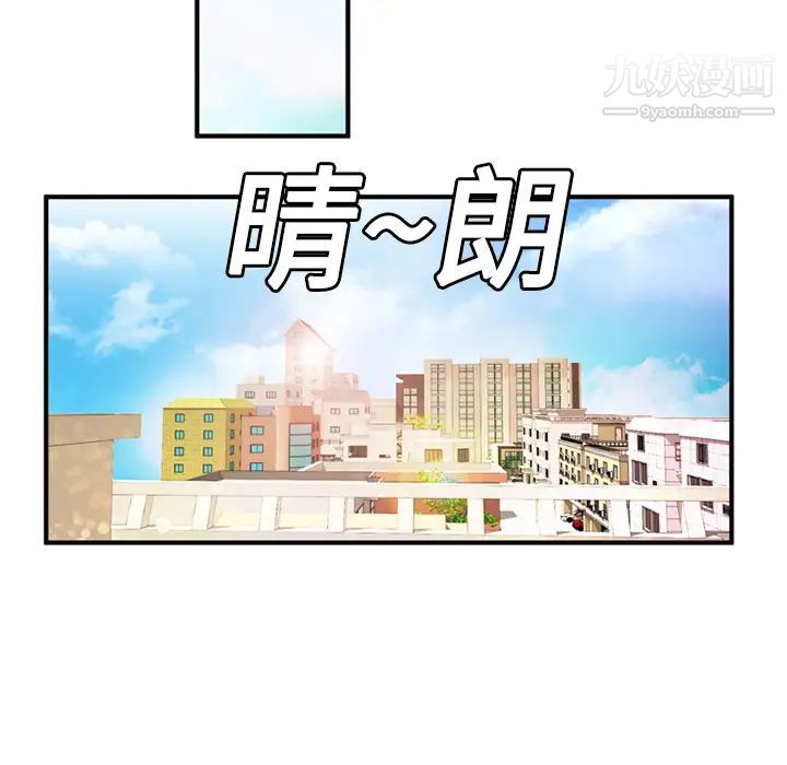 恋上闺蜜的爸爸第10话