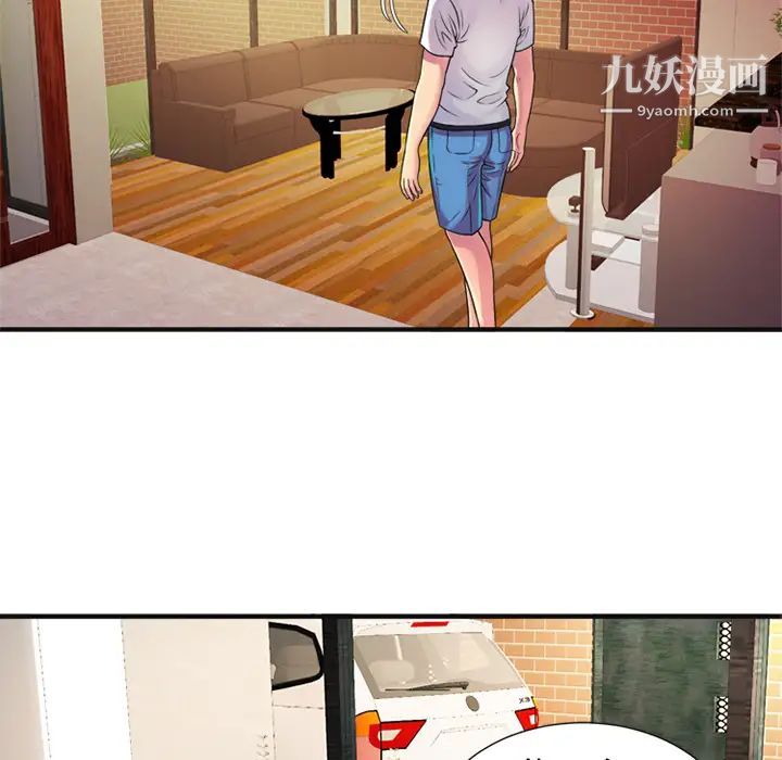 恋上闺蜜的爸爸第10话