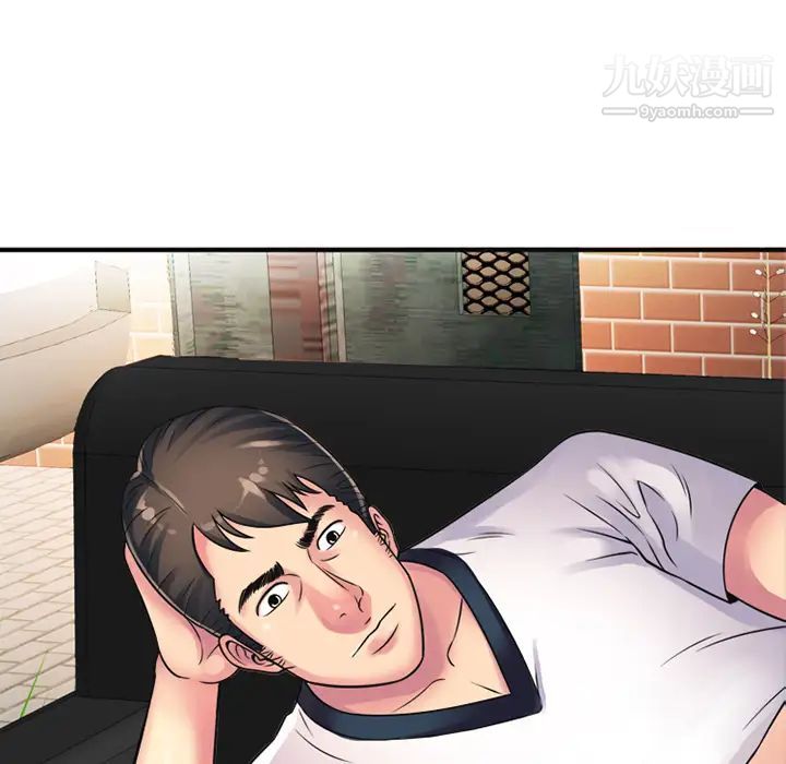 恋上闺蜜的爸爸第10话