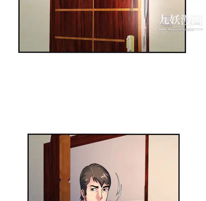 恋上闺蜜的爸爸第10话