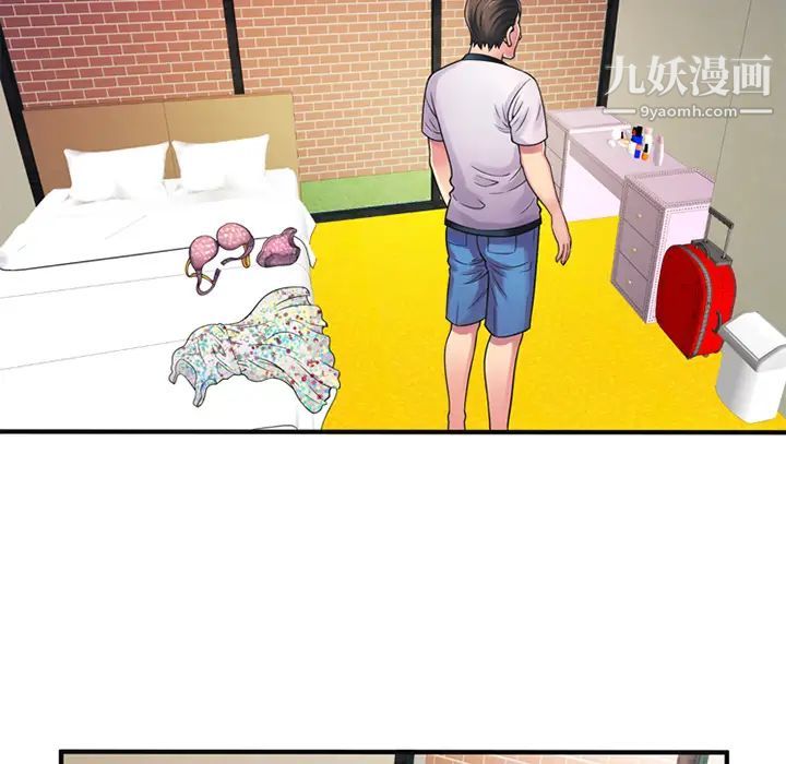 恋上闺蜜的爸爸第10话