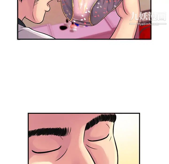 恋上闺蜜的爸爸第10话