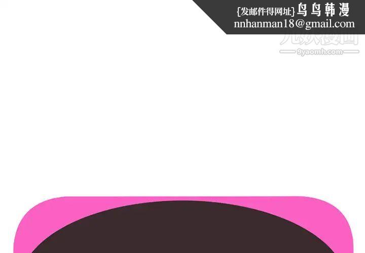 恋上闺蜜的爸爸第11话