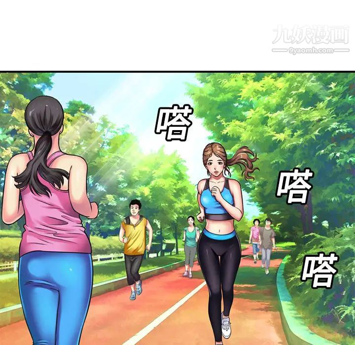 恋上闺蜜的爸爸第11话