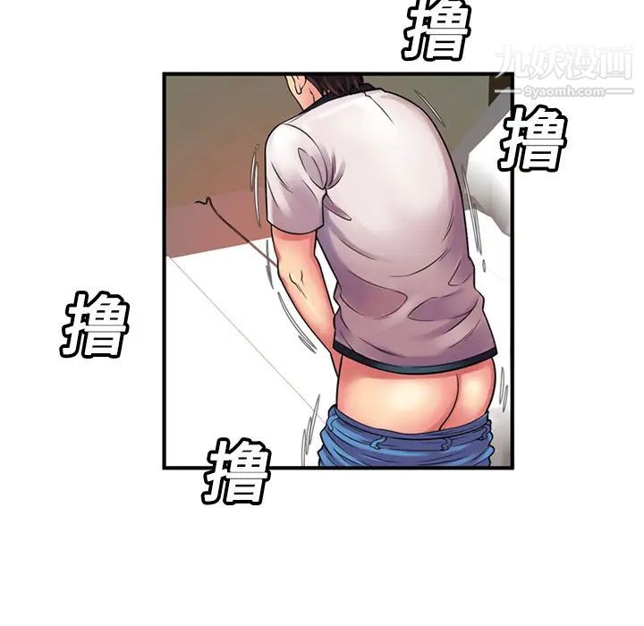 恋上闺蜜的爸爸第11话