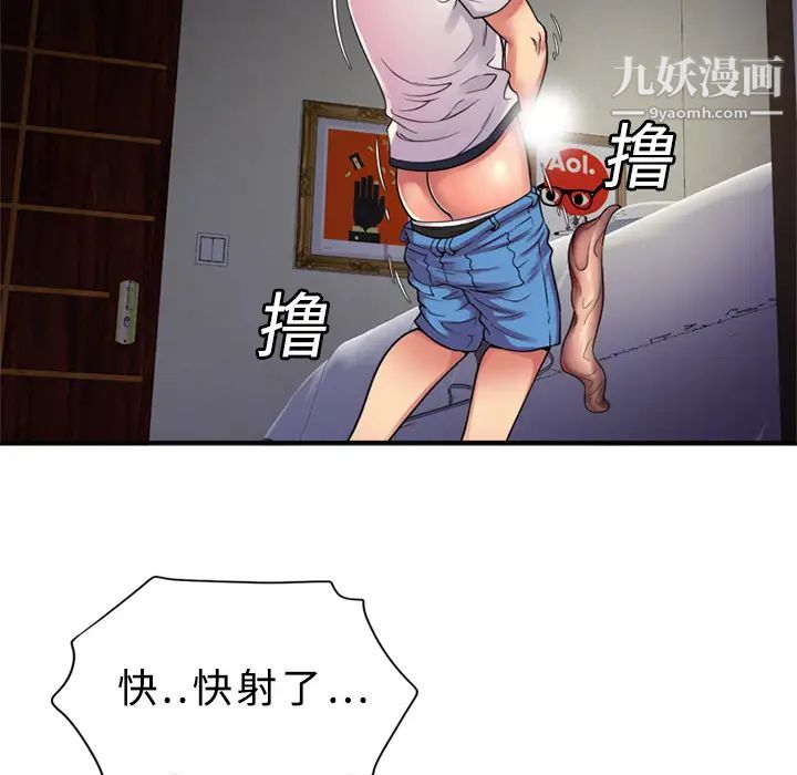 恋上闺蜜的爸爸第11话