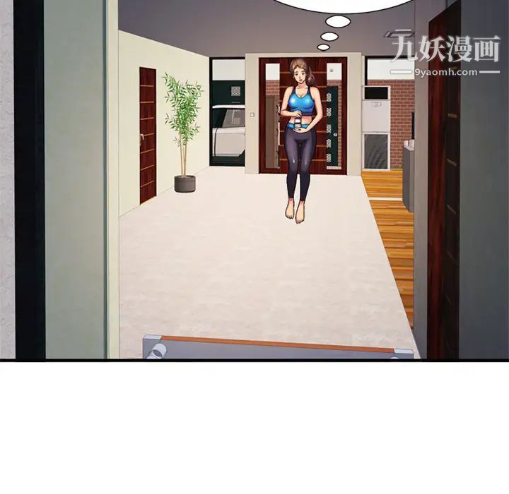 恋上闺蜜的爸爸第11话