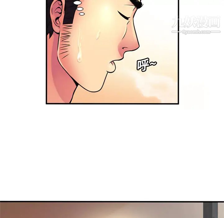 恋上闺蜜的爸爸第11话