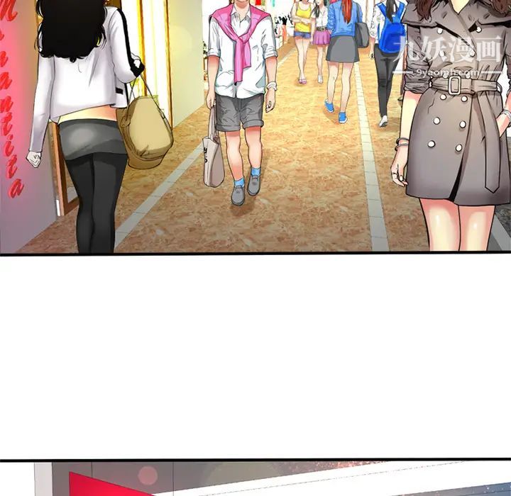 恋上闺蜜的爸爸第11话