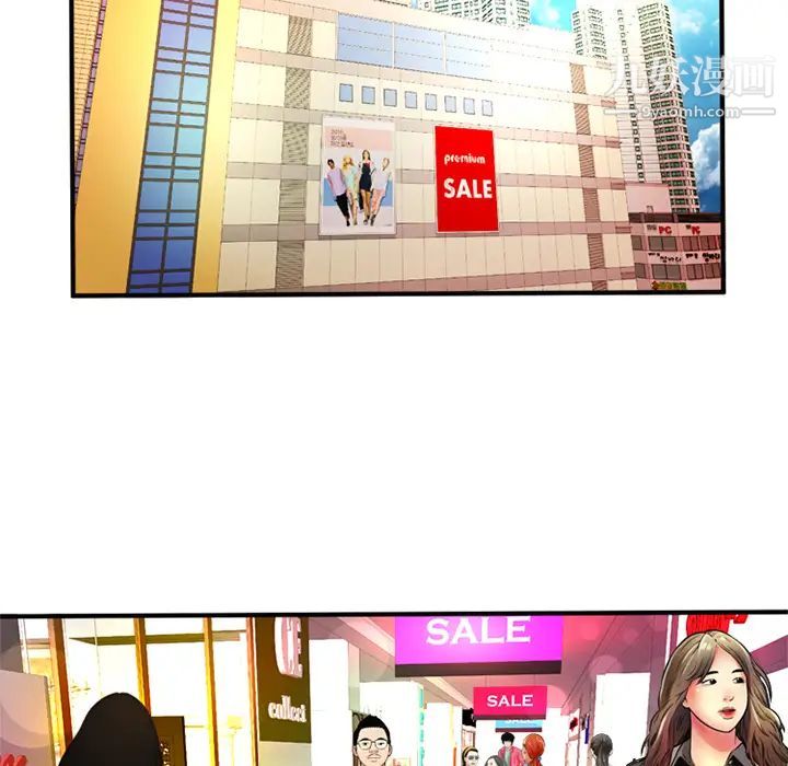 恋上闺蜜的爸爸第11话