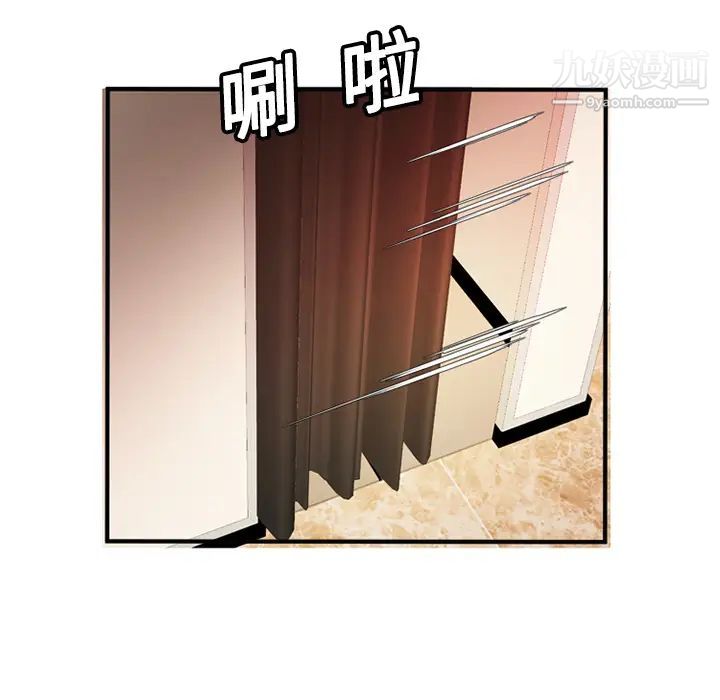 恋上闺蜜的爸爸第11话