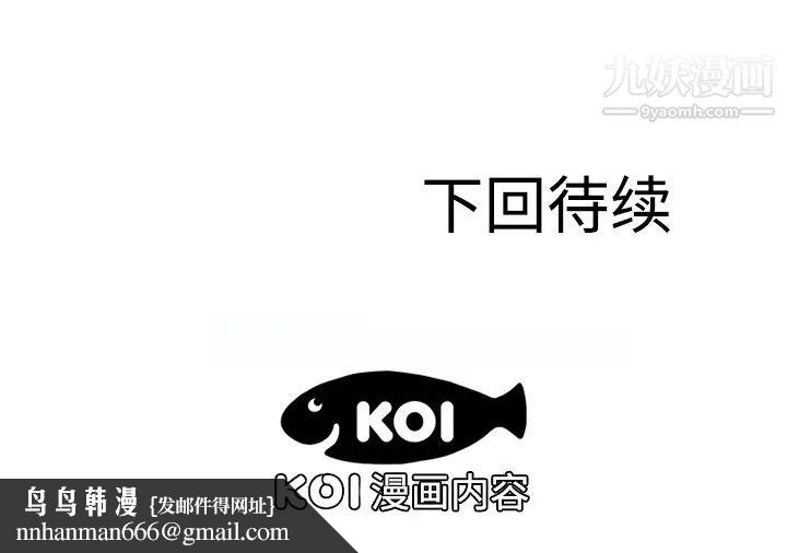 恋上闺蜜的爸爸第11话