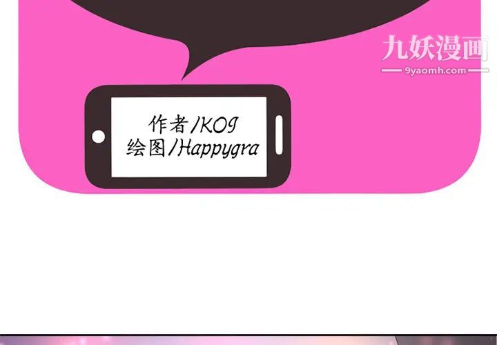 恋上闺蜜的爸爸第12话