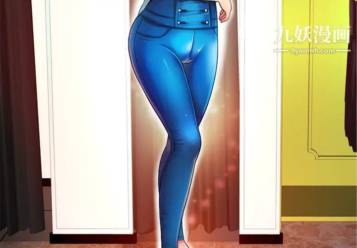 恋上闺蜜的爸爸第12话