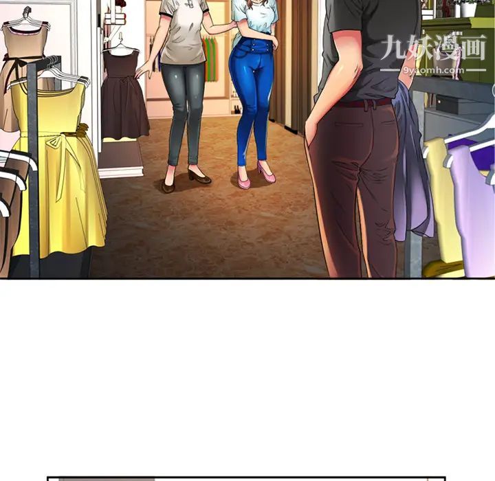 恋上闺蜜的爸爸第12话