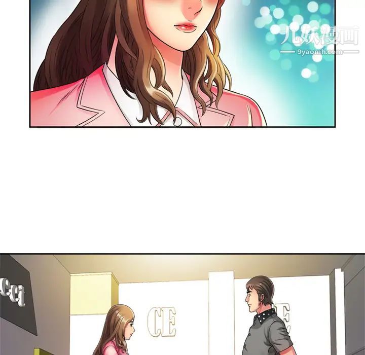 恋上闺蜜的爸爸第12话