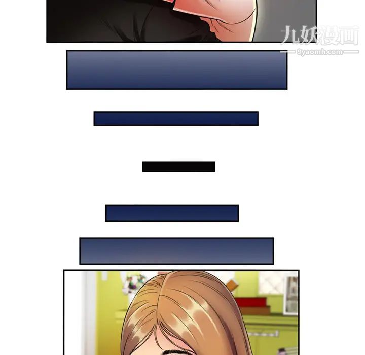 恋上闺蜜的爸爸第12话