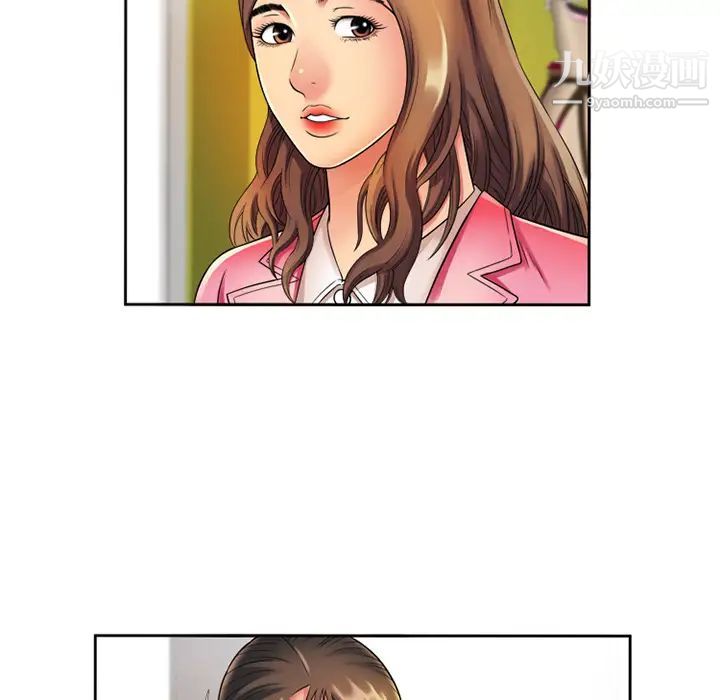 恋上闺蜜的爸爸第12话