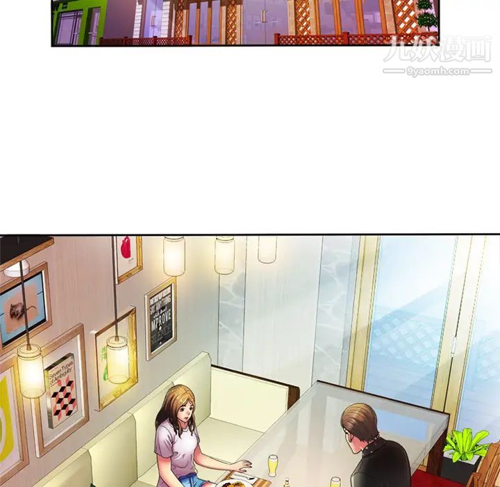 恋上闺蜜的爸爸第12话