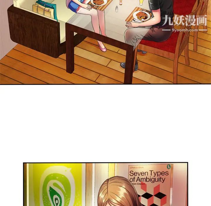 恋上闺蜜的爸爸第12话