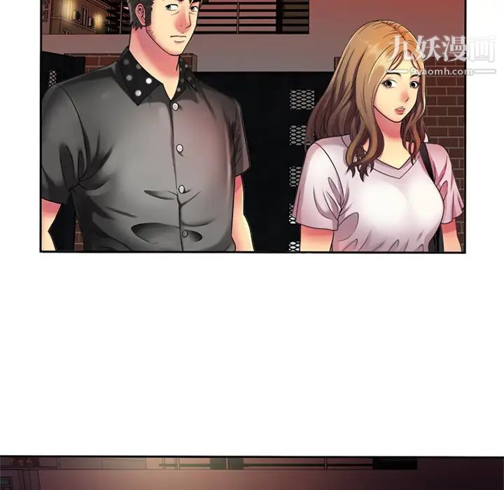 恋上闺蜜的爸爸第12话