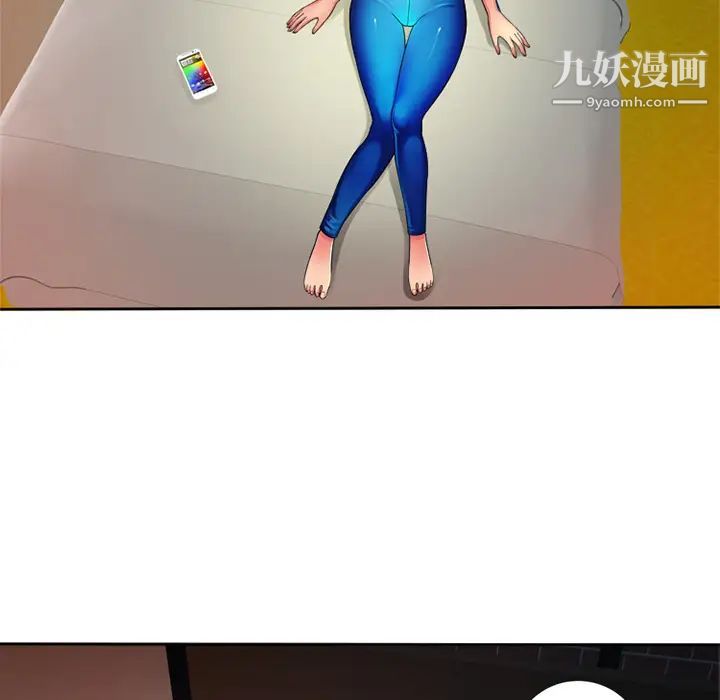 恋上闺蜜的爸爸第12话