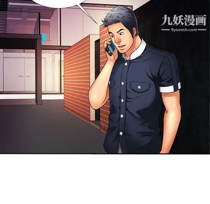 恋上闺蜜的爸爸第12话