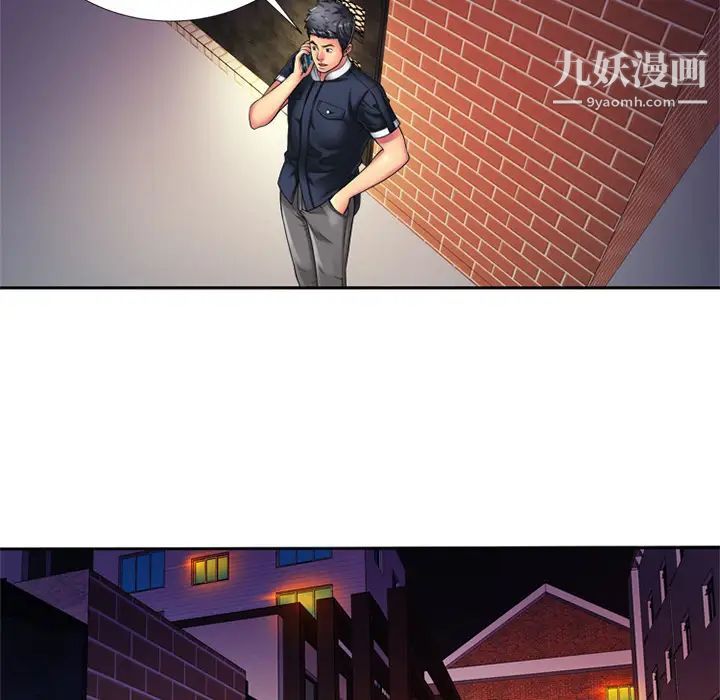 恋上闺蜜的爸爸第12话