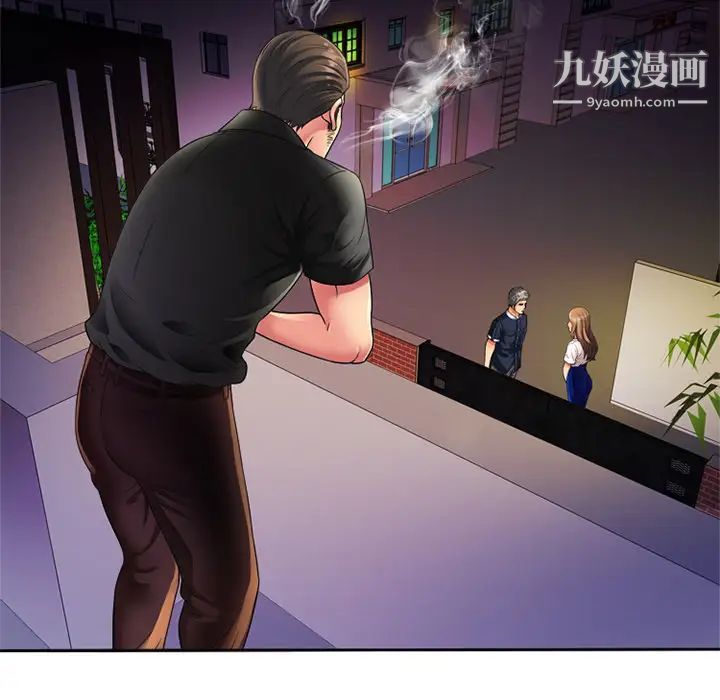 恋上闺蜜的爸爸第12话