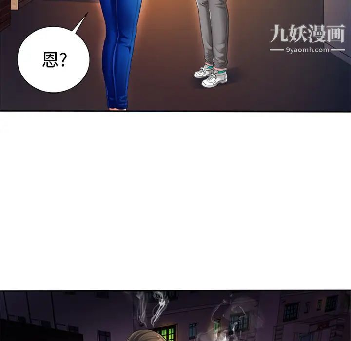 恋上闺蜜的爸爸第12话